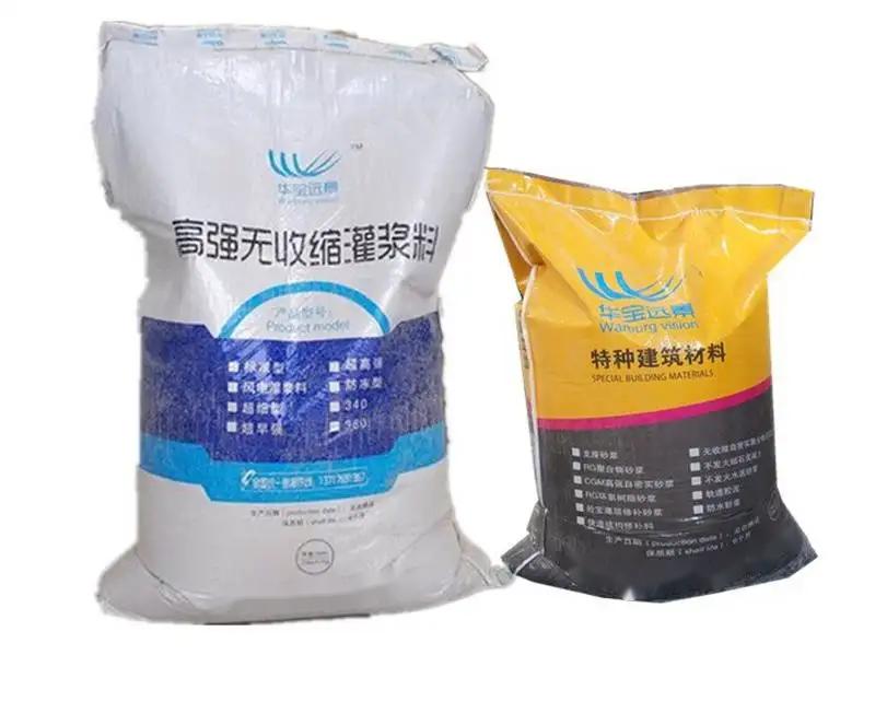 罗平桥梁伸缩缝专用砂浆